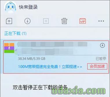 恶父迅雷下载_迅雷资源安全吗