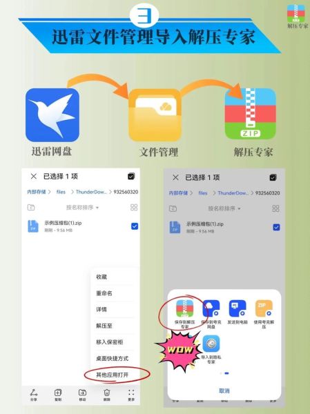 如何下载迅雷_迅雷安装失败怎么办