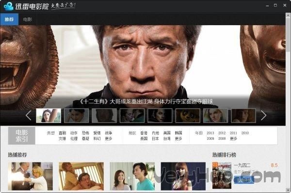 明明不喜欢迅雷下载_还能用什么