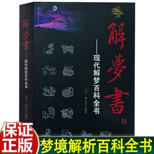 梦到开汽车是什么意思_开车梦境解析
