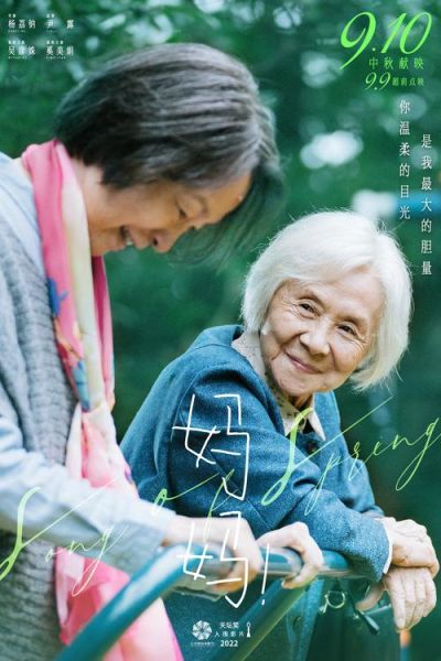 妈妈迅雷下载_妈妈迅雷下载安全吗