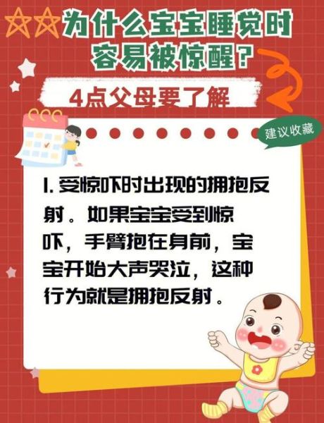 新生儿护理注意事项_宝宝哭闹怎么办