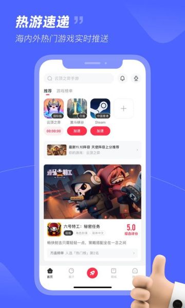 奇迹迅雷下载安全吗_如何高速获取资源