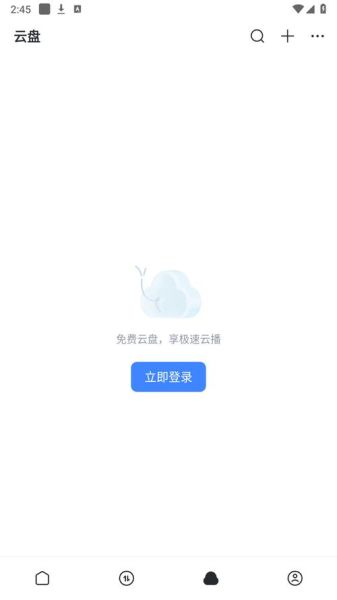 苹果手机迅雷下载不了怎么办_迅雷iOS无法安装解决方法