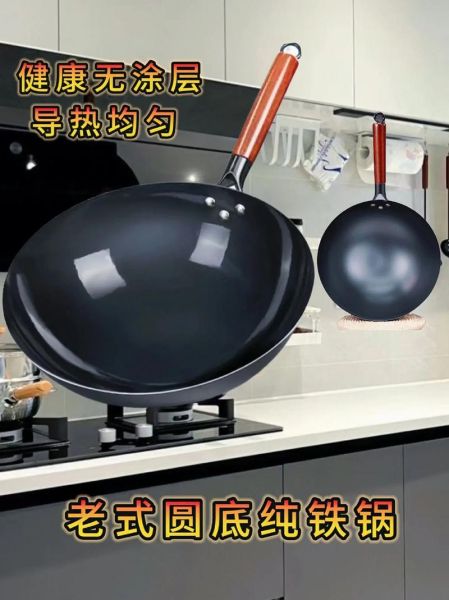 锅图片大全_家用锅具怎么选