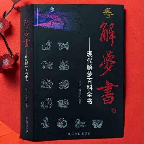 梦到被女人追是什么意思_女人追我梦境解析