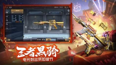 穿越火线下载迅雷_迅雷下载CF安装包慢怎么办