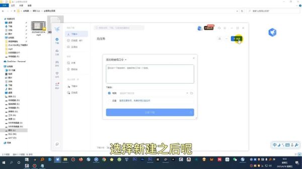 十兄弟迅雷下载_如何安全获取高清资源