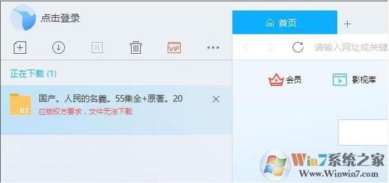 迅雷下载违规内容违法吗_如何避免法律风险