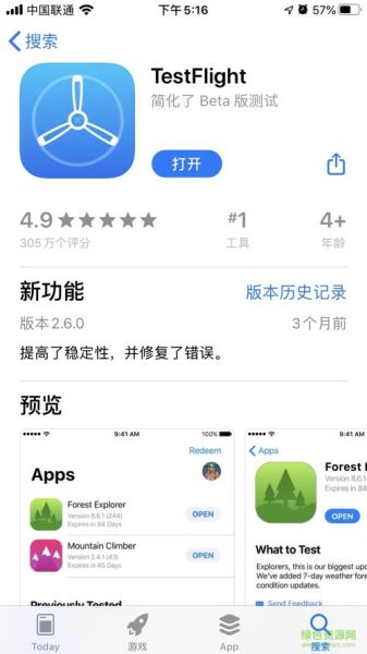 苹果迅雷下载地址_迅雷iOS版怎么安装