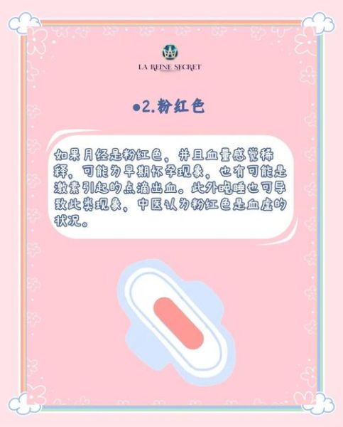 梦见自己来例假见血了_周公解梦准吗