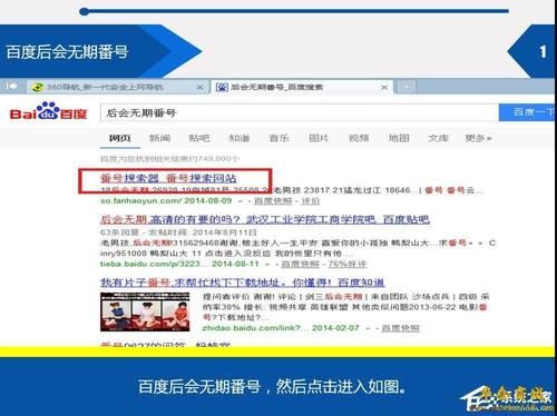 gay迅雷下载安全吗_如何找到高清资源