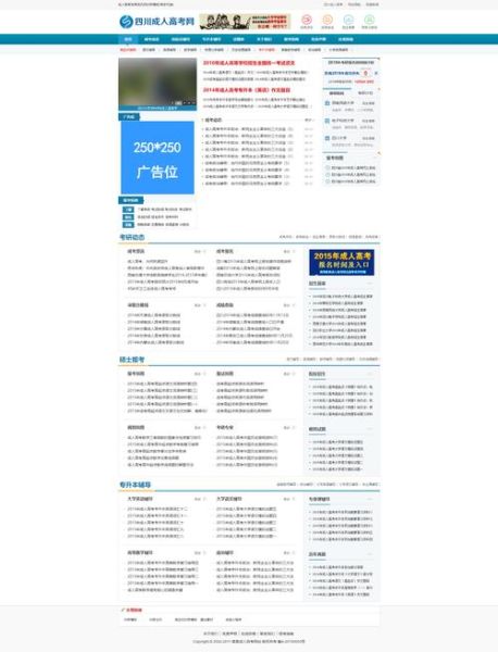 网站图片大全有哪些_如何免费下载高清图
