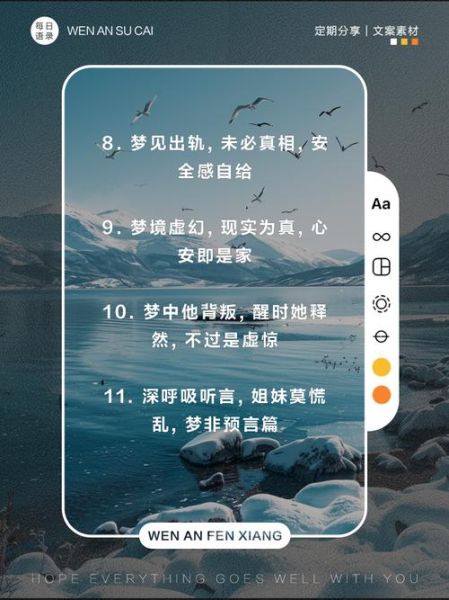 梦到女人是什么意思_梦见陌生女人代表什么