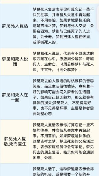 梦到已故的奶奶_是什么意思
