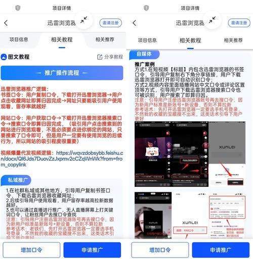 迅雷影视免费下载安全吗_迅雷影视资源去哪找