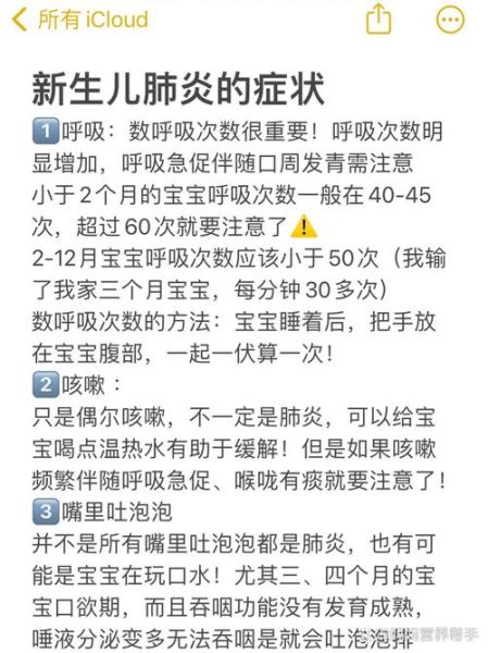 宝宝肺炎怎么引起的_宝宝肺炎是什么原因导致的
