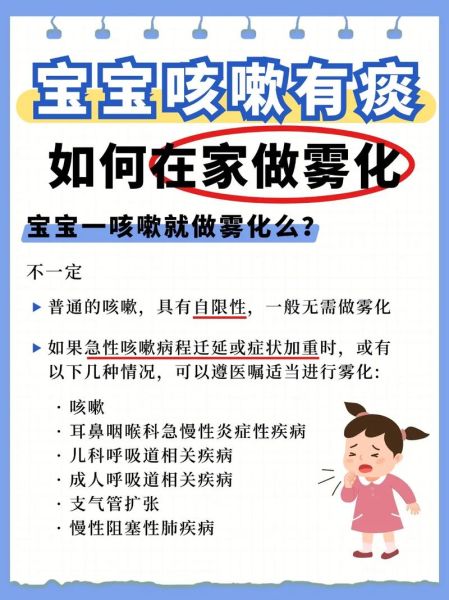 宝宝喉咙有痰怎么办_宝宝有痰怎么快速化痰