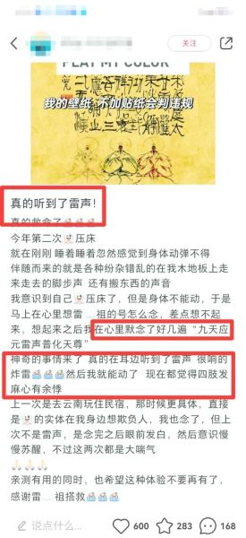 梦见惹上官司是什么意思_如何避免噩梦成真
