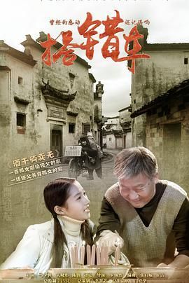 光棍儿迅雷下载_哪里能看高清完整版