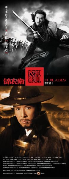 锦衣卫迅雷下载_锦衣卫高清资源哪里找