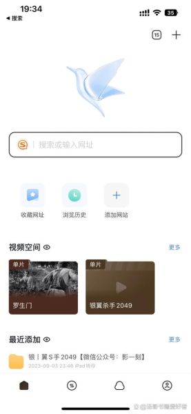bt蚂蚁迅雷下载怎么用_资源搜索不到怎么办