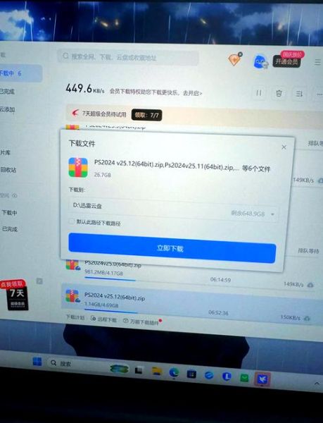 战乙女迅雷下载安全吗_战乙女迅雷下载速度慢怎么办