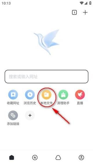 她迅雷下载_她迅雷下载怎么操作