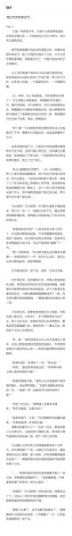 鬼骨场迅雷下载_鬼骨场高清资源在哪找