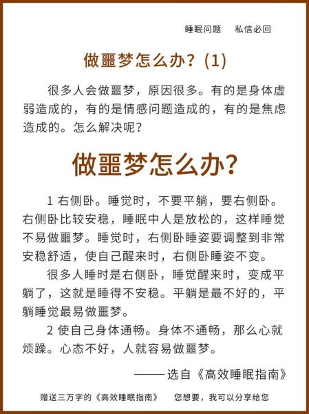 做梦梦到坐牢是什么意思_如何化解梦见坐牢的焦虑