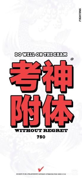 做梦梦到考试失败怎么办_为什么会梦见考试失败