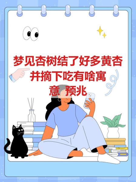 梦到吃东西是什么意思_梦见吃东西的预兆