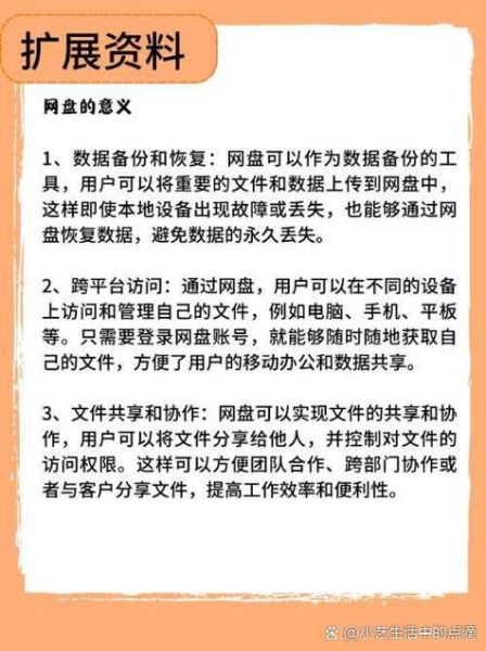 bt迅雷下载怎么用_迅雷下载速度慢怎么办
