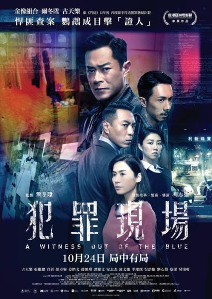 师兄撞鬼迅雷下载_哪里能看高清粤语版