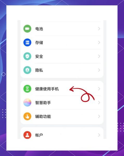 手机迅雷下载目录在哪找_如何修改默认路径