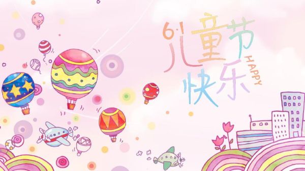 六一儿童节图片大全_如何挑选高清素材