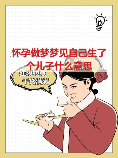 梦到生孩子是什么意思_孕妇梦见生孩子预示什么
