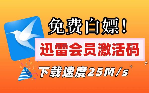 纯情迅雷下载_资源安全吗