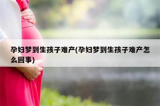 梦到儿子病了_意味着什么