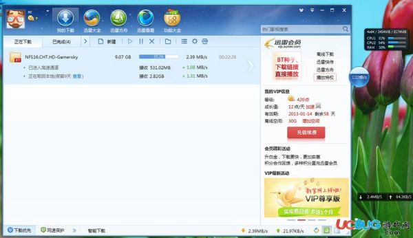 伊波拉病毒迅雷下载_哪里能安全获取资源