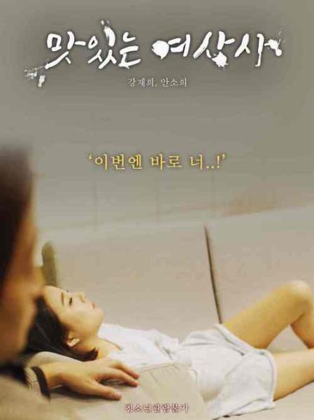 韩国电影一天迅雷下载_哪里能看高清完整版