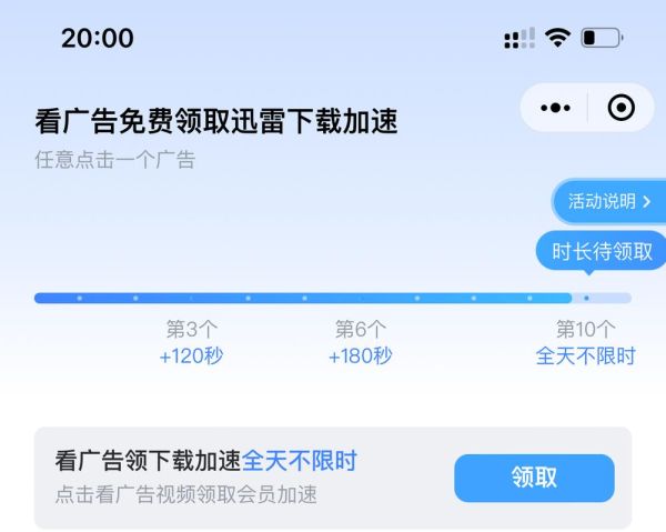 迅雷下载资源怎么找_迅雷下载速度慢怎么办
