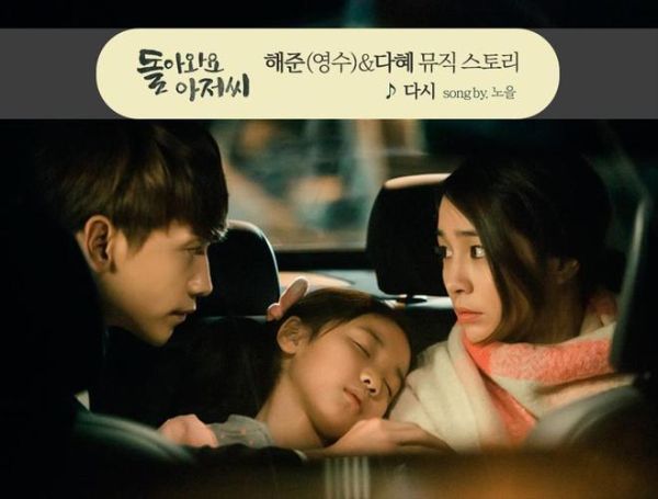 回来吧大叔迅雷下载_哪里能看高清完整版