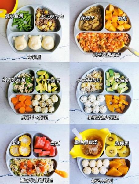 14个月宝宝辅食大全_14个月宝宝吃什么辅食好