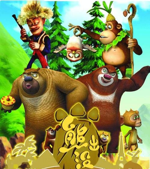 动画片图片大全_如何下载高清无水印