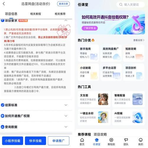 课外授业迅雷下载_如何找到高清资源