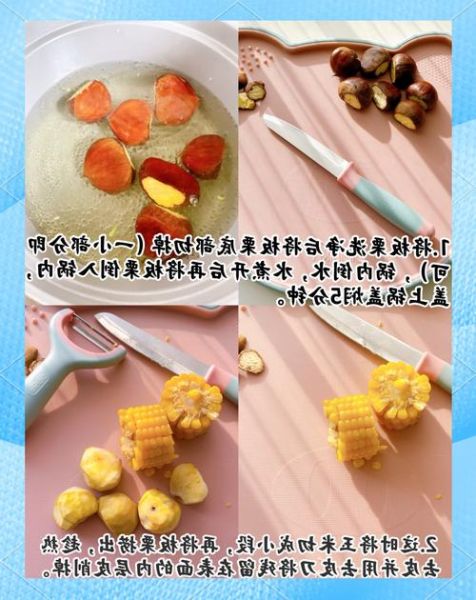 栗宝宝辅食怎么做_栗宝宝过敏症状有哪些