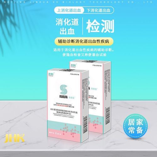 宝宝大便隐血阴性是什么意思_隐血阴性正常吗