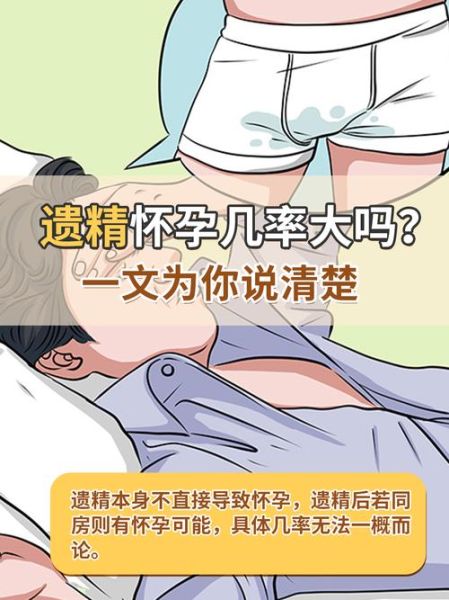 孕妇梦到和老公爱爱_是胎梦还是心理暗示