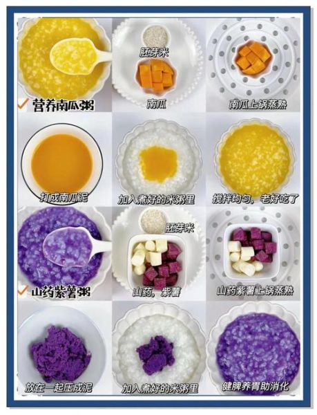 七个月宝宝需要补什么_七个月宝宝辅食吃什么